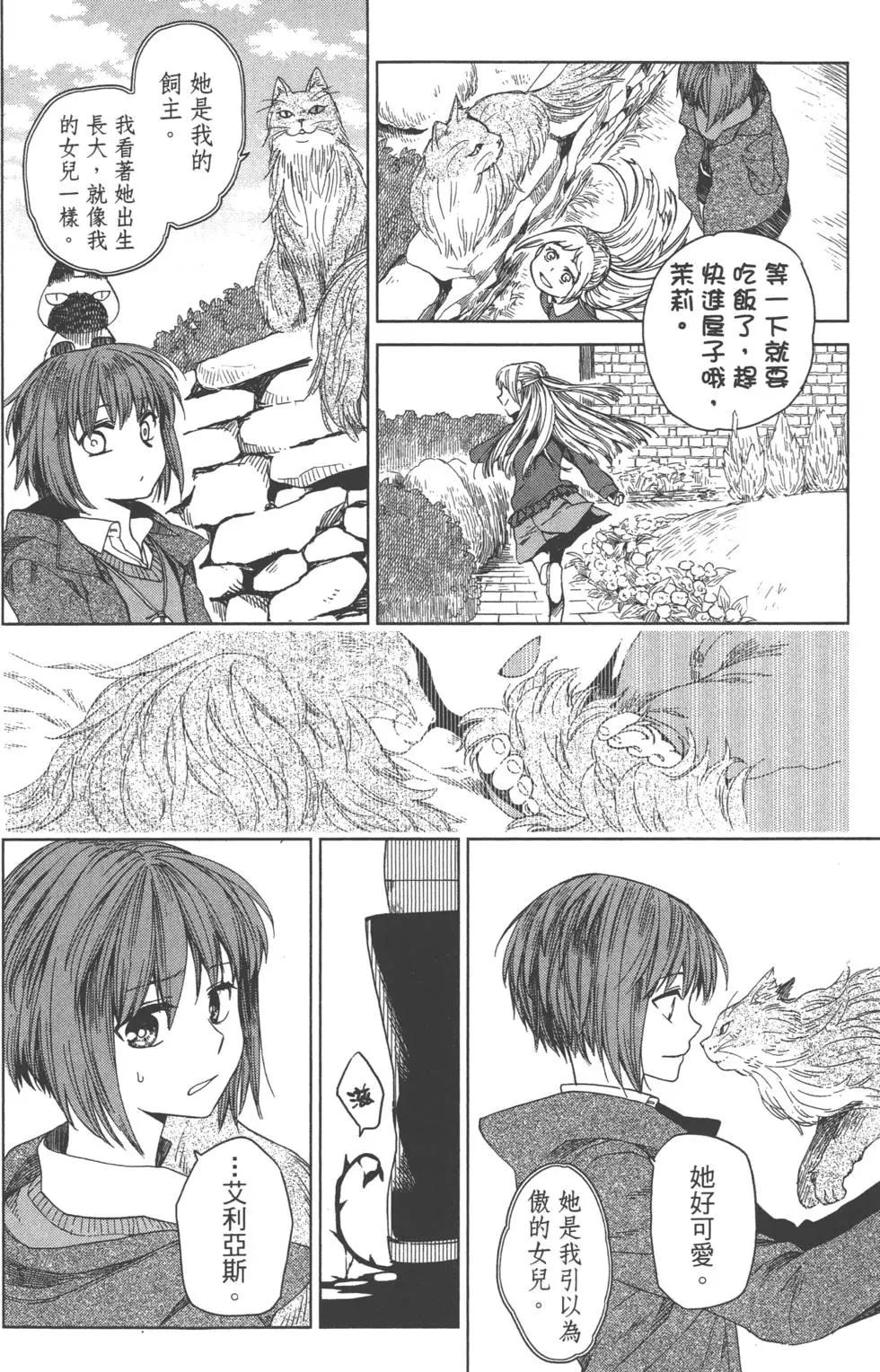 第 146 页