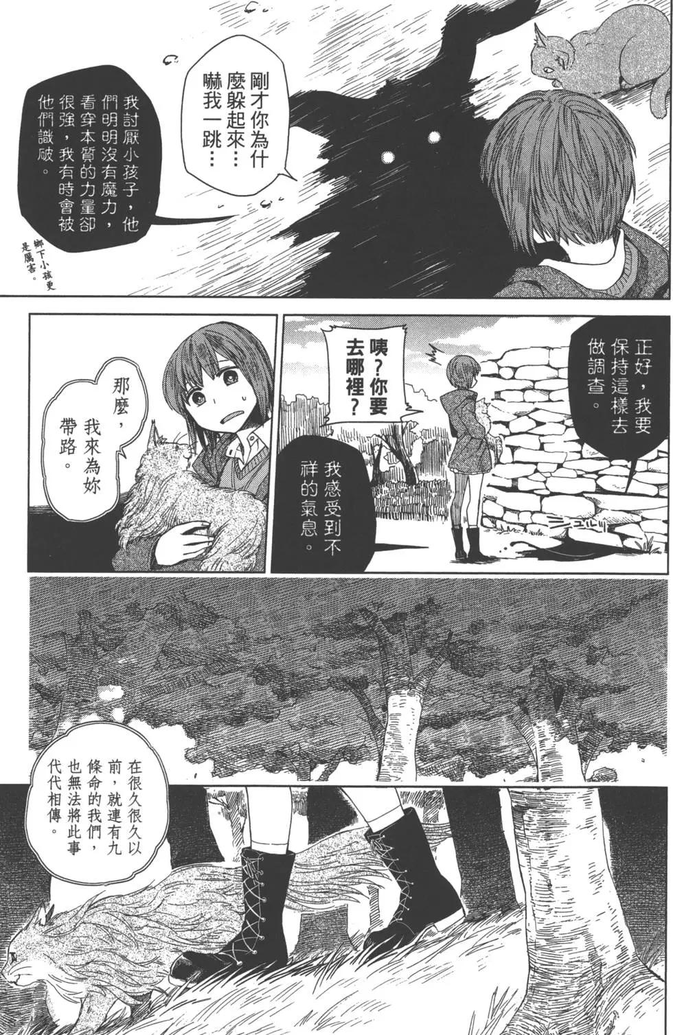 第 147 页