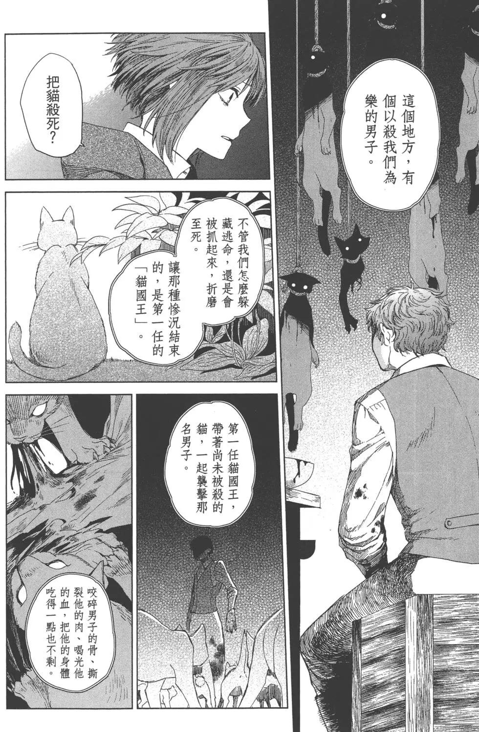 第 148 页