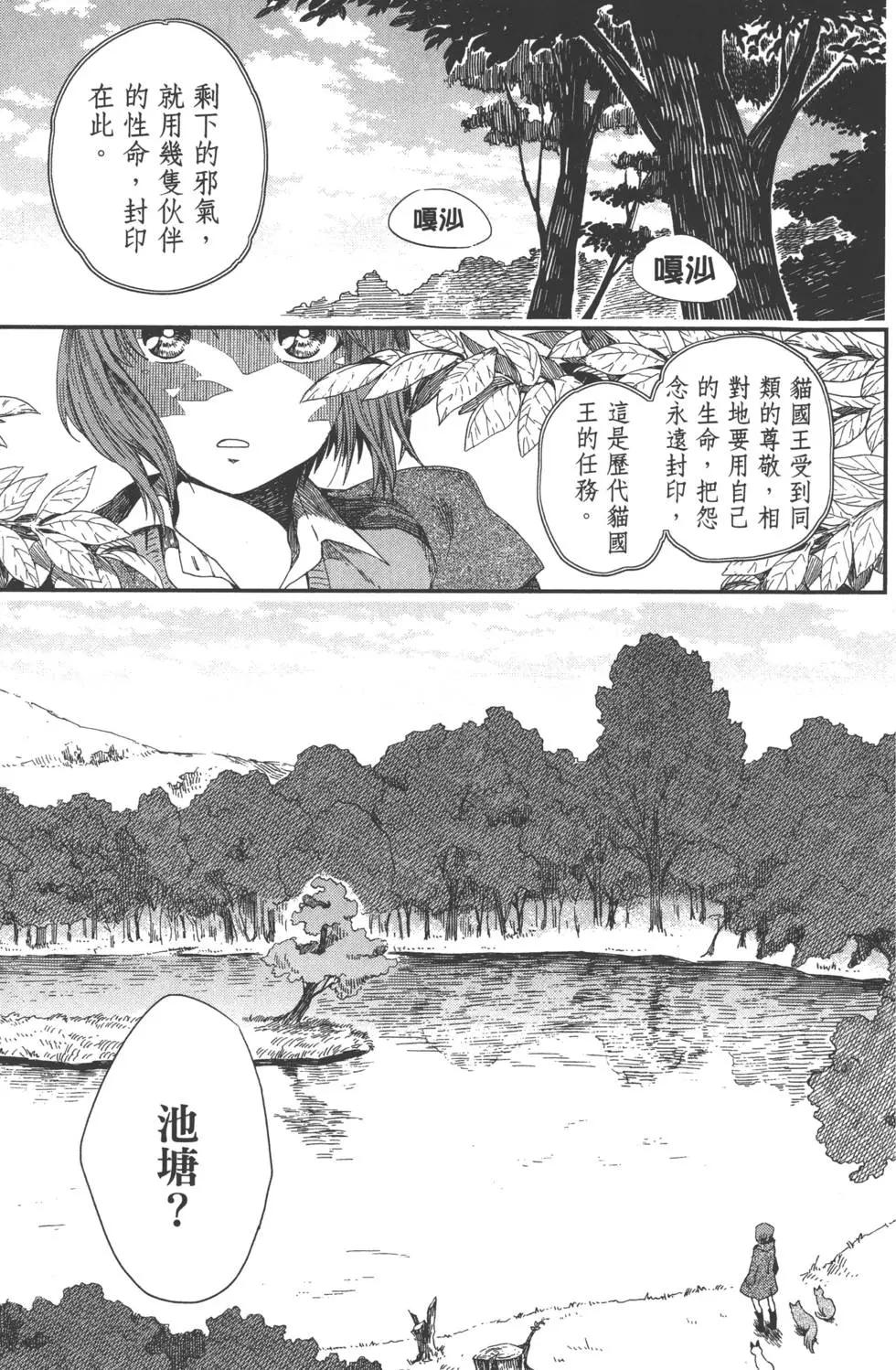 第 149 页