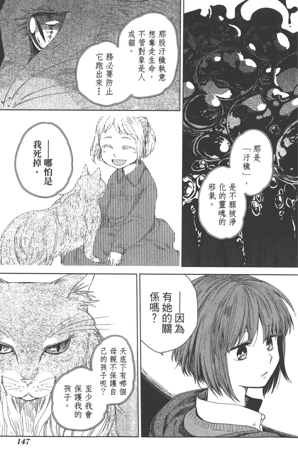 第 151 页