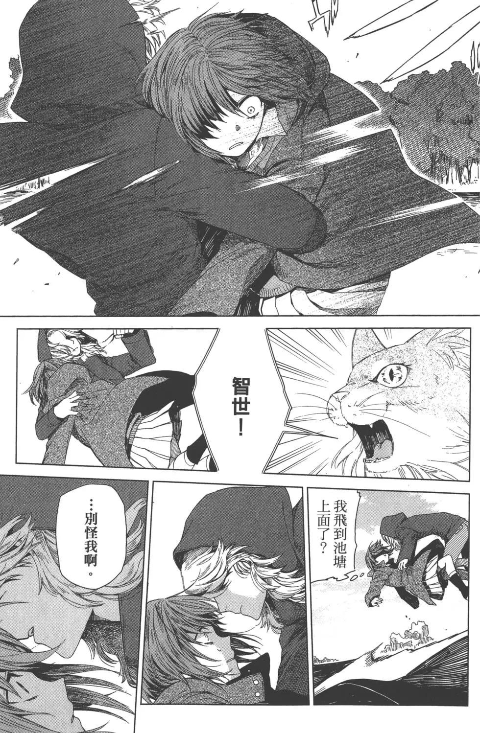 第 153 页