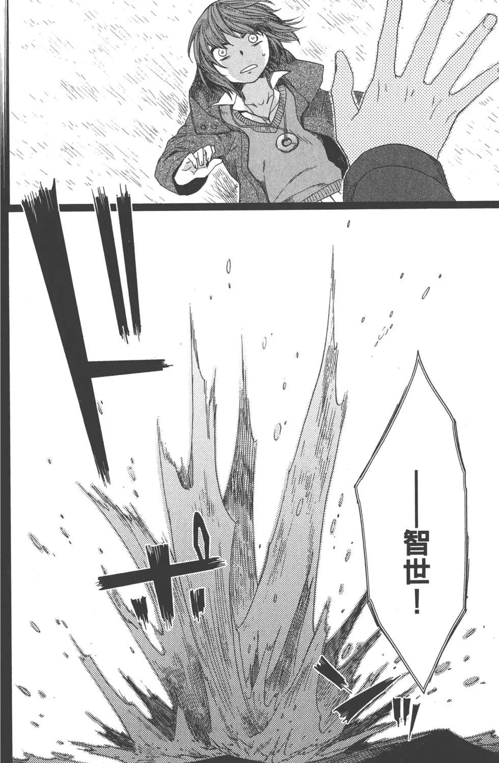 第 154 页