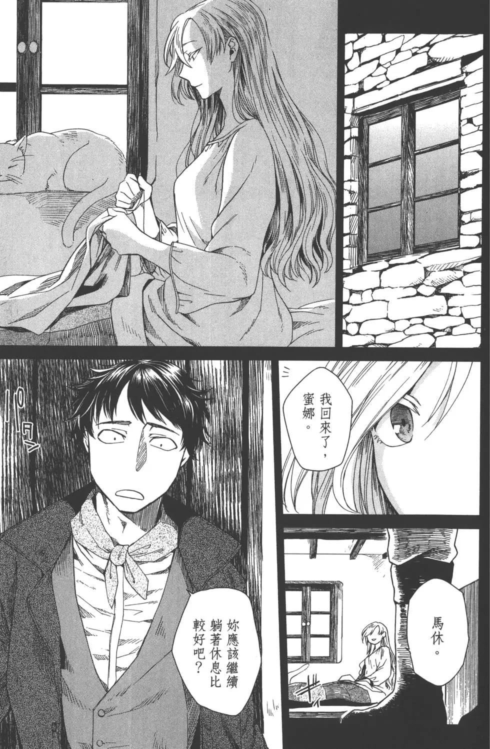 第 157 页