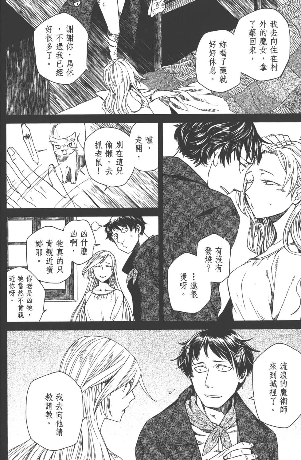 第 158 页