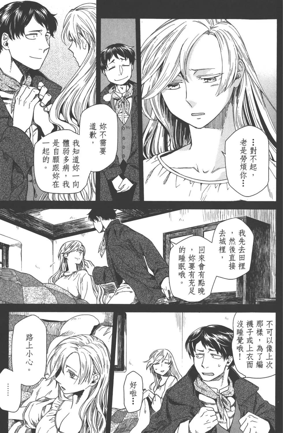 第 159 页