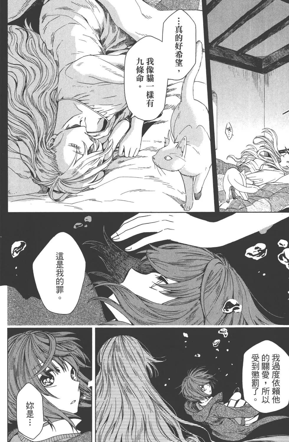 第 160 页