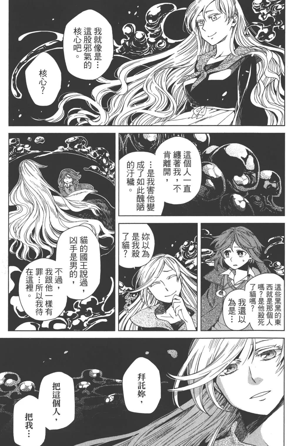 第 161 页