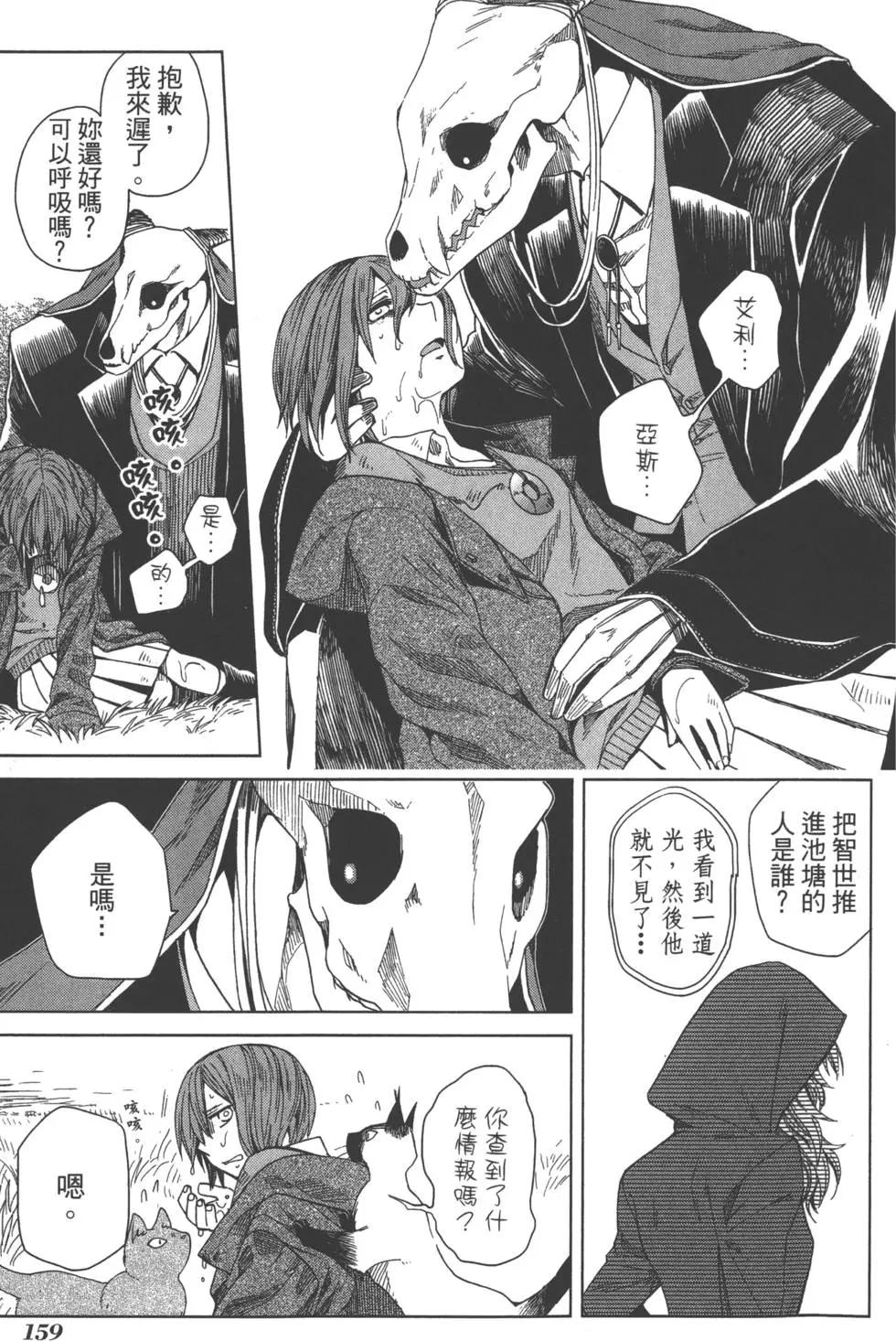 第 163 页