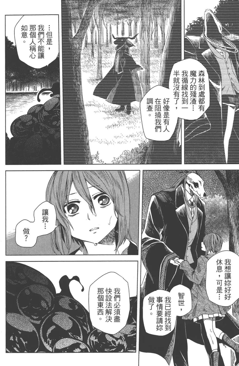 第 164 页