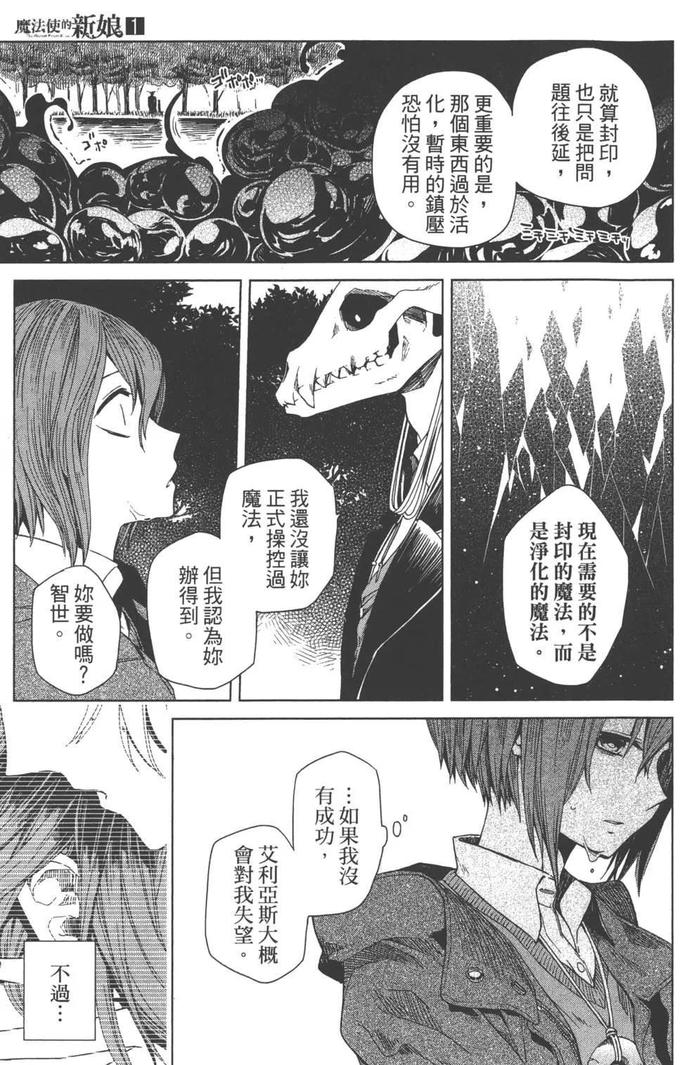 第 165 页