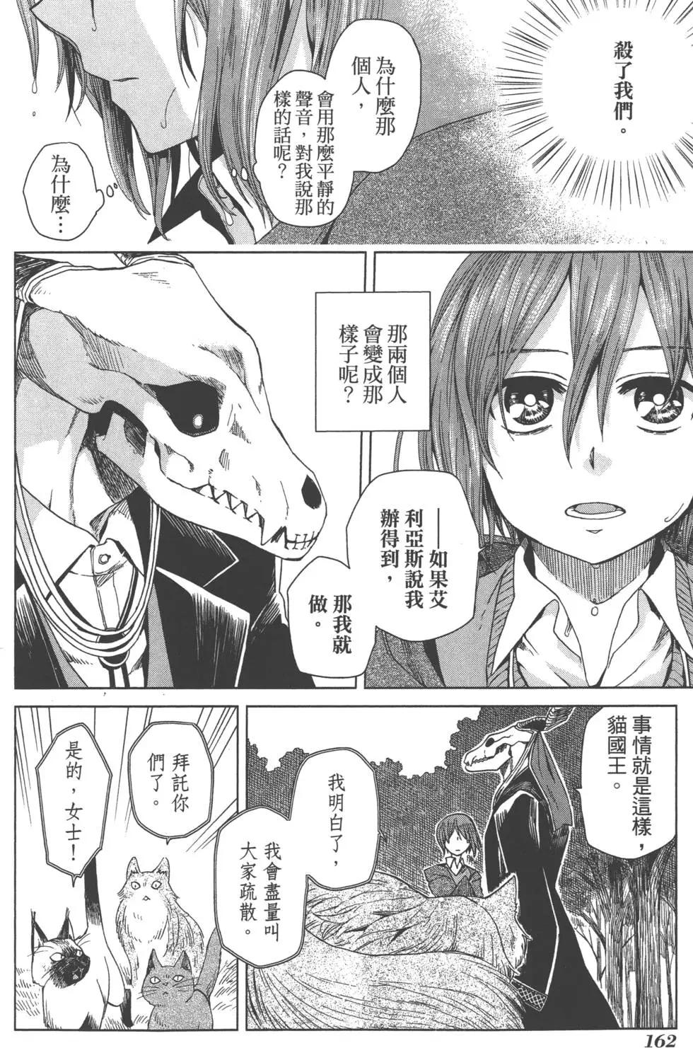 第 166 页