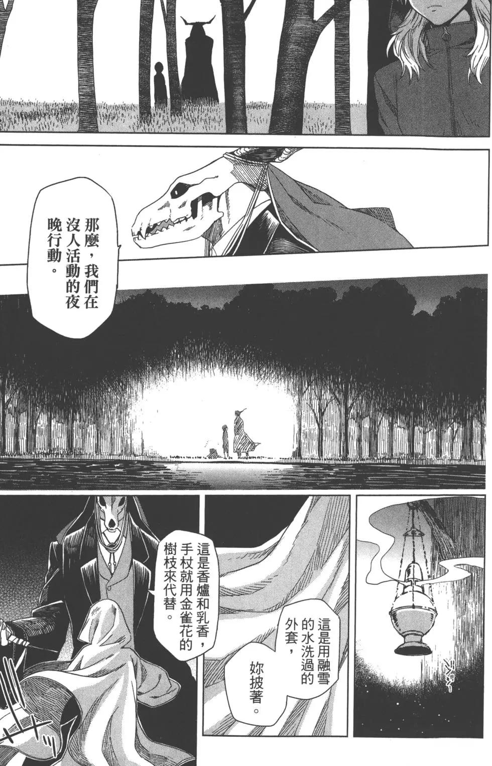 第 167 页