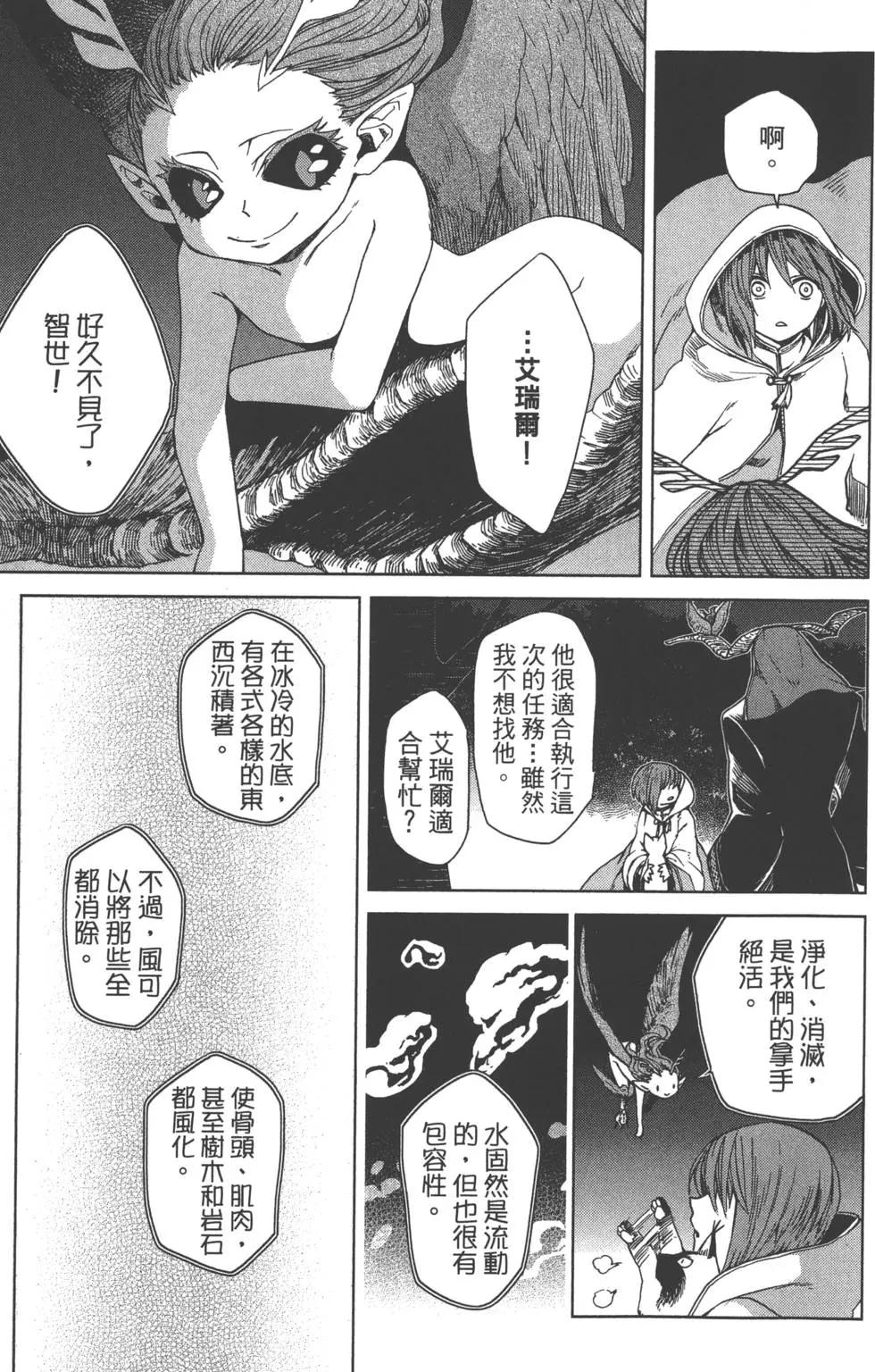 第 169 页