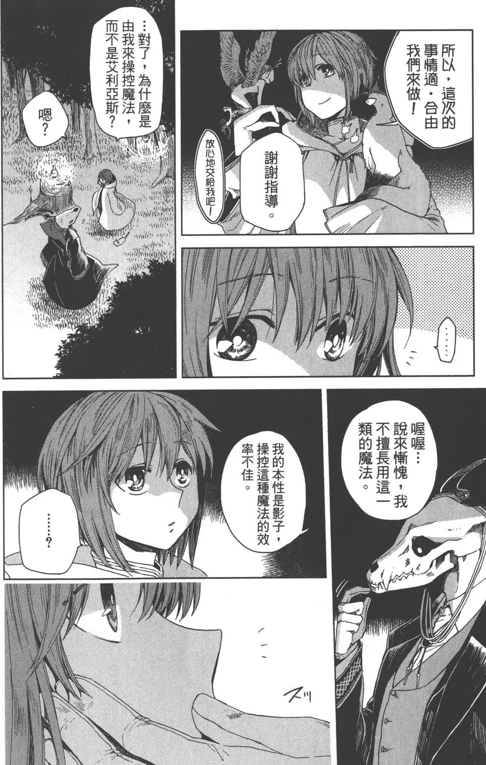第 170 页