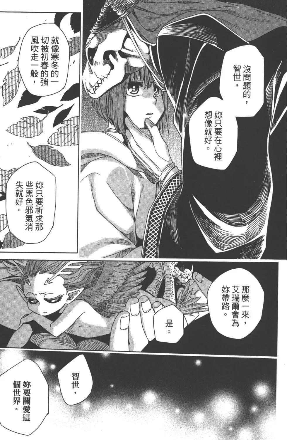 第 171 页