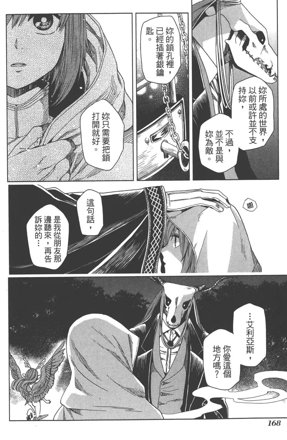 第 172 页