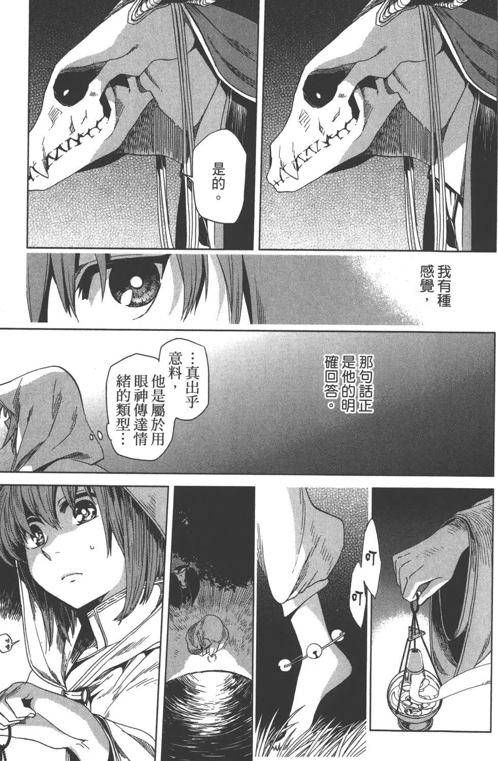 第 173 页