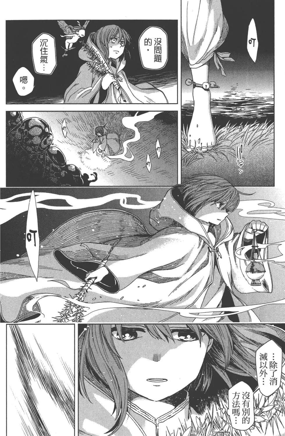 第 176 页
