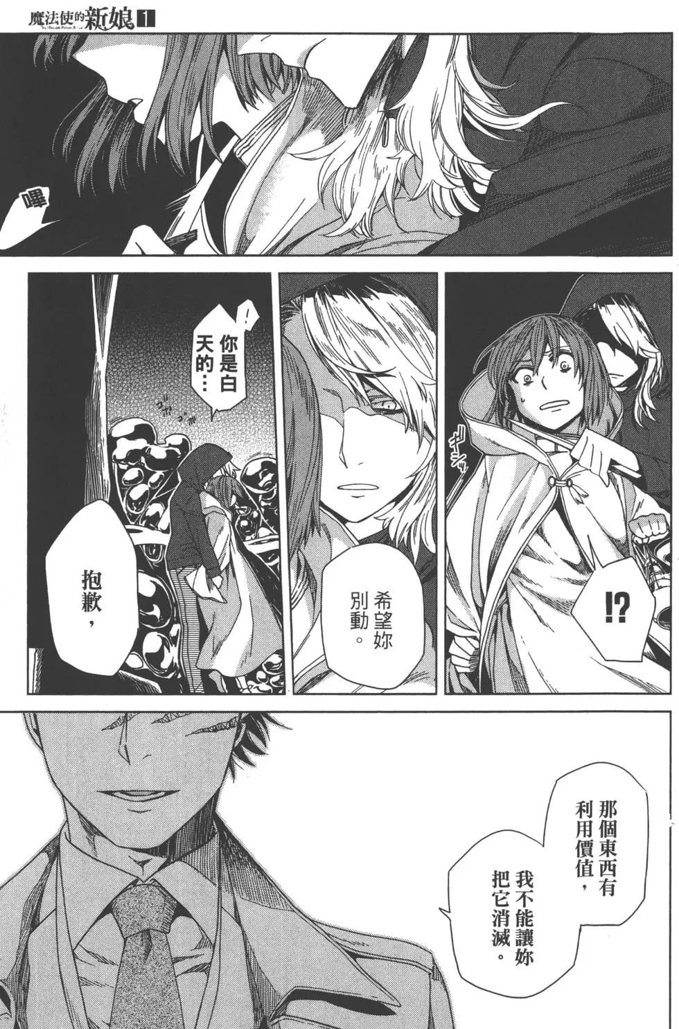 第 177 页