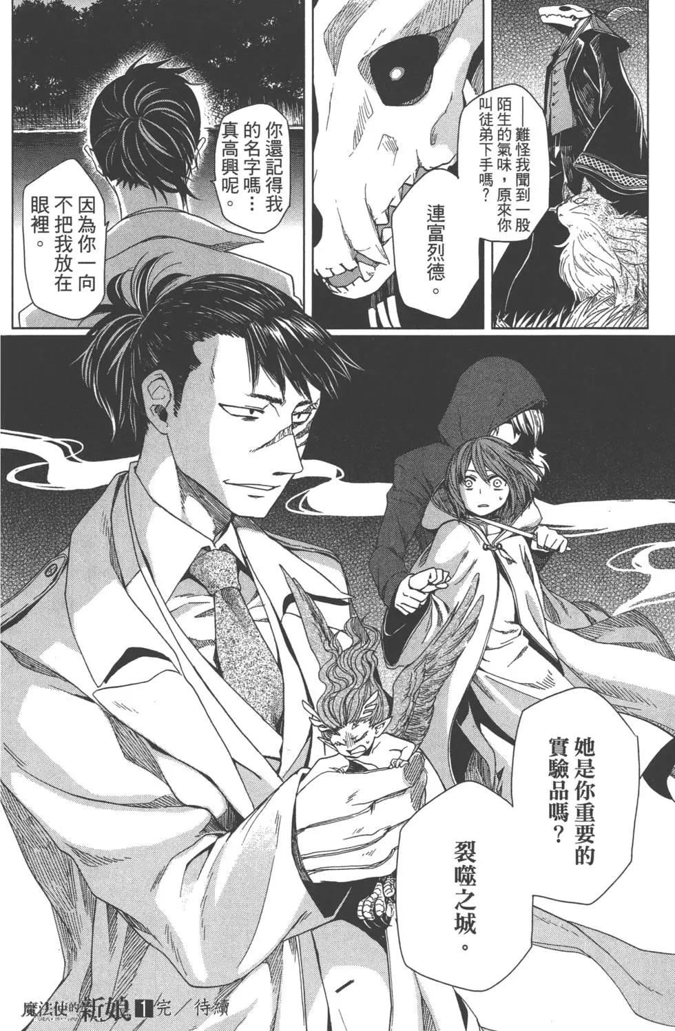 第 178 页