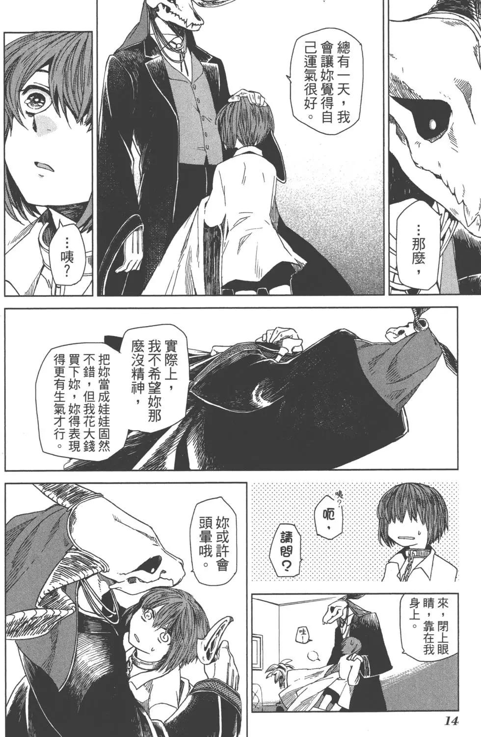 第 18 页