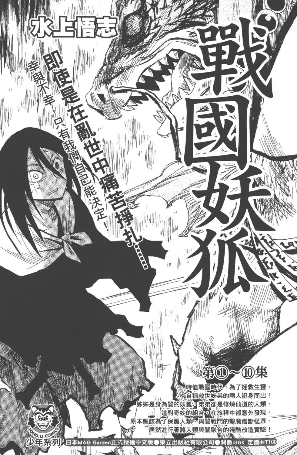 第 181 页