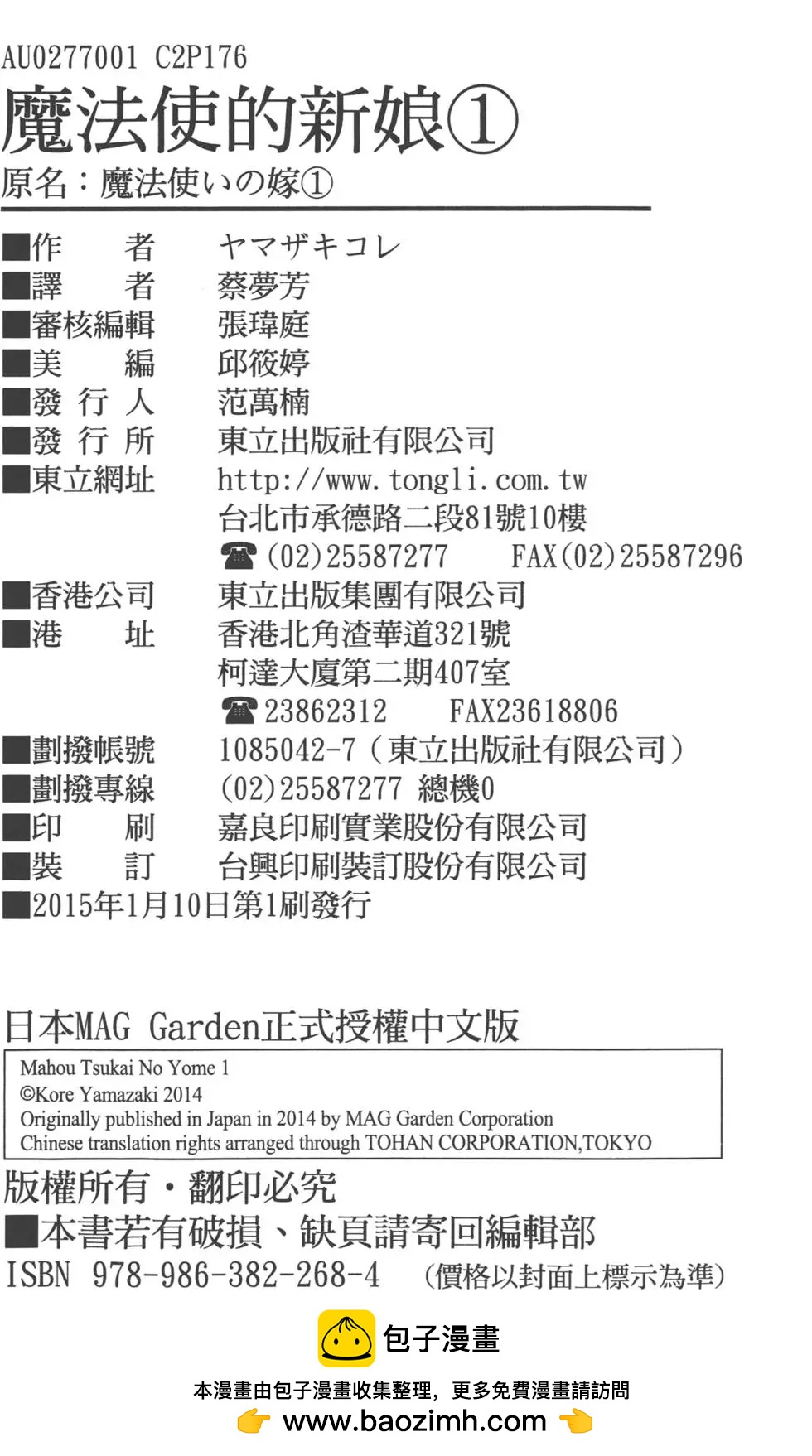 第 182 页