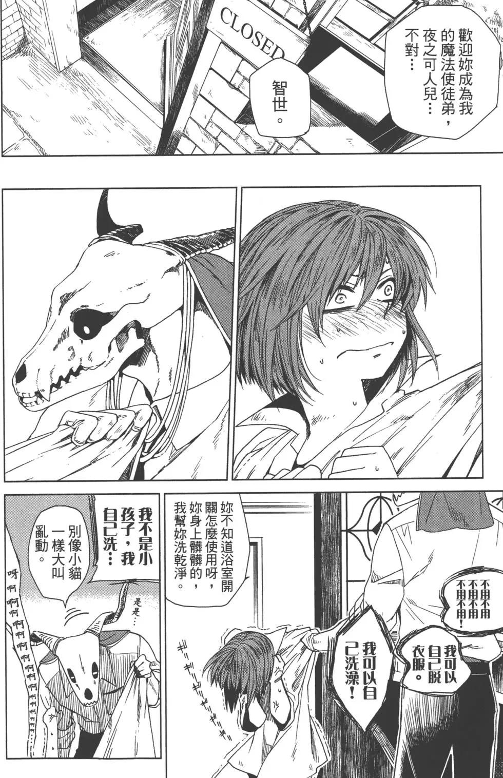第 24 页