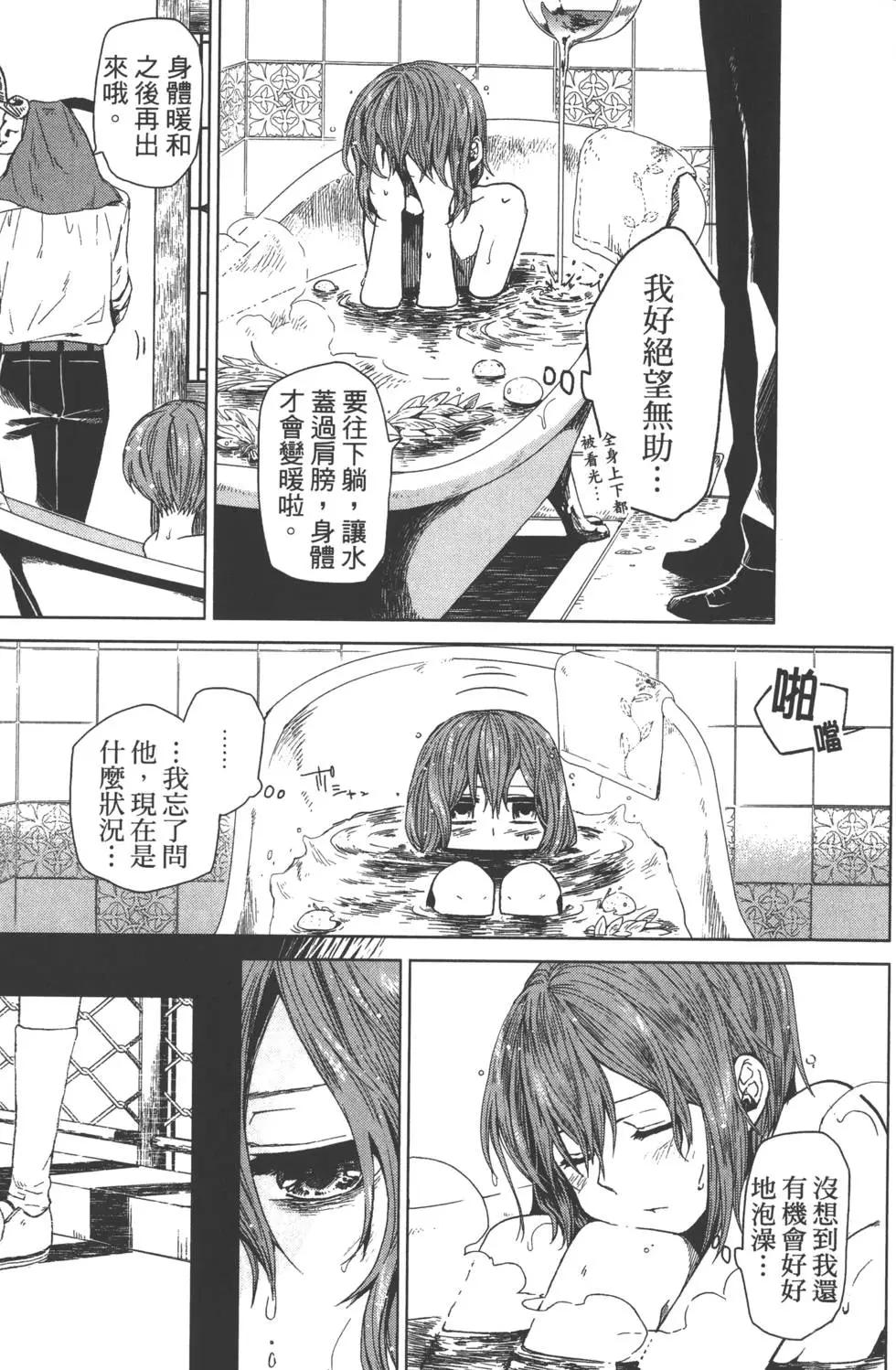 第 25 页
