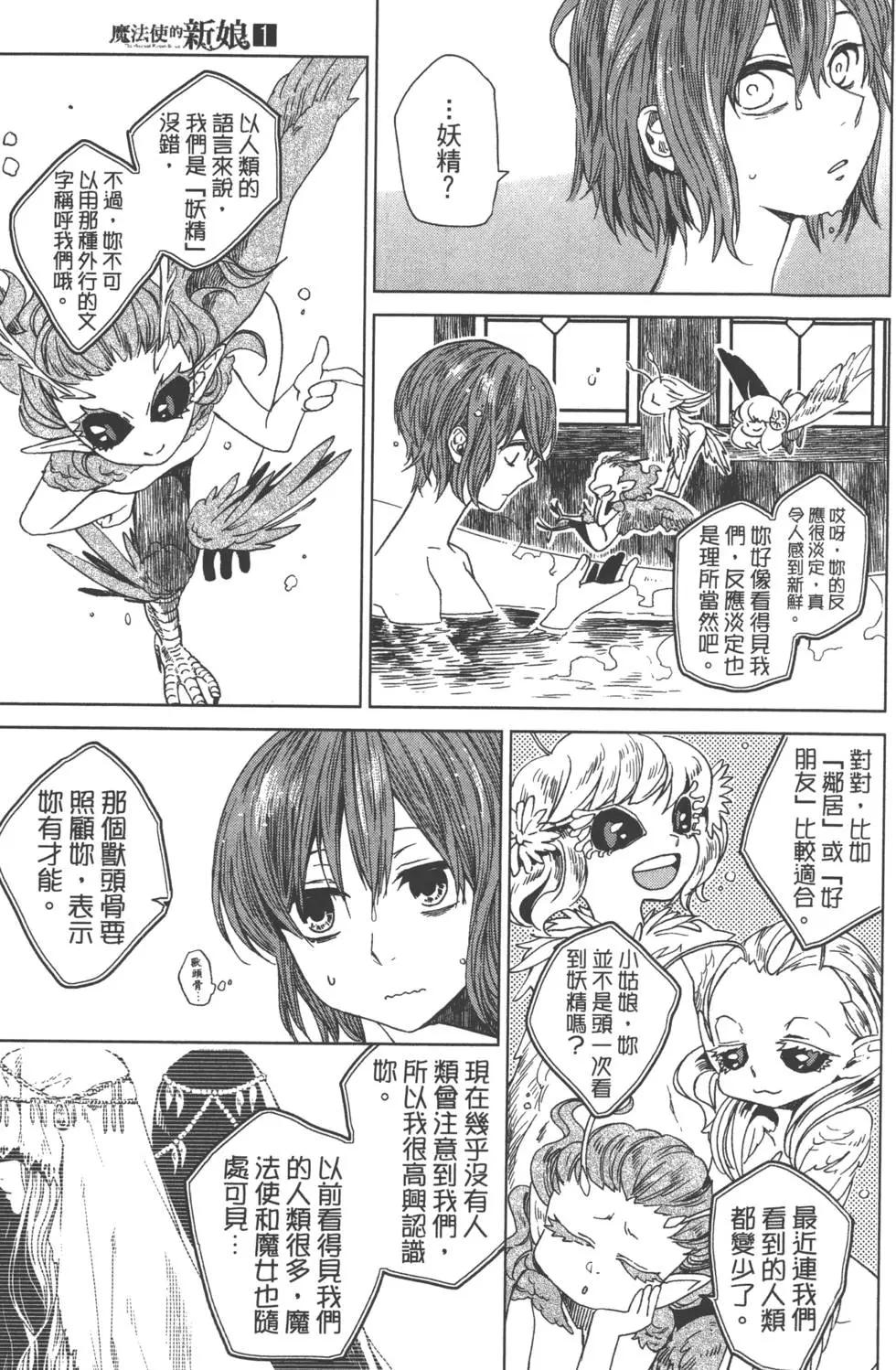 第 27 页