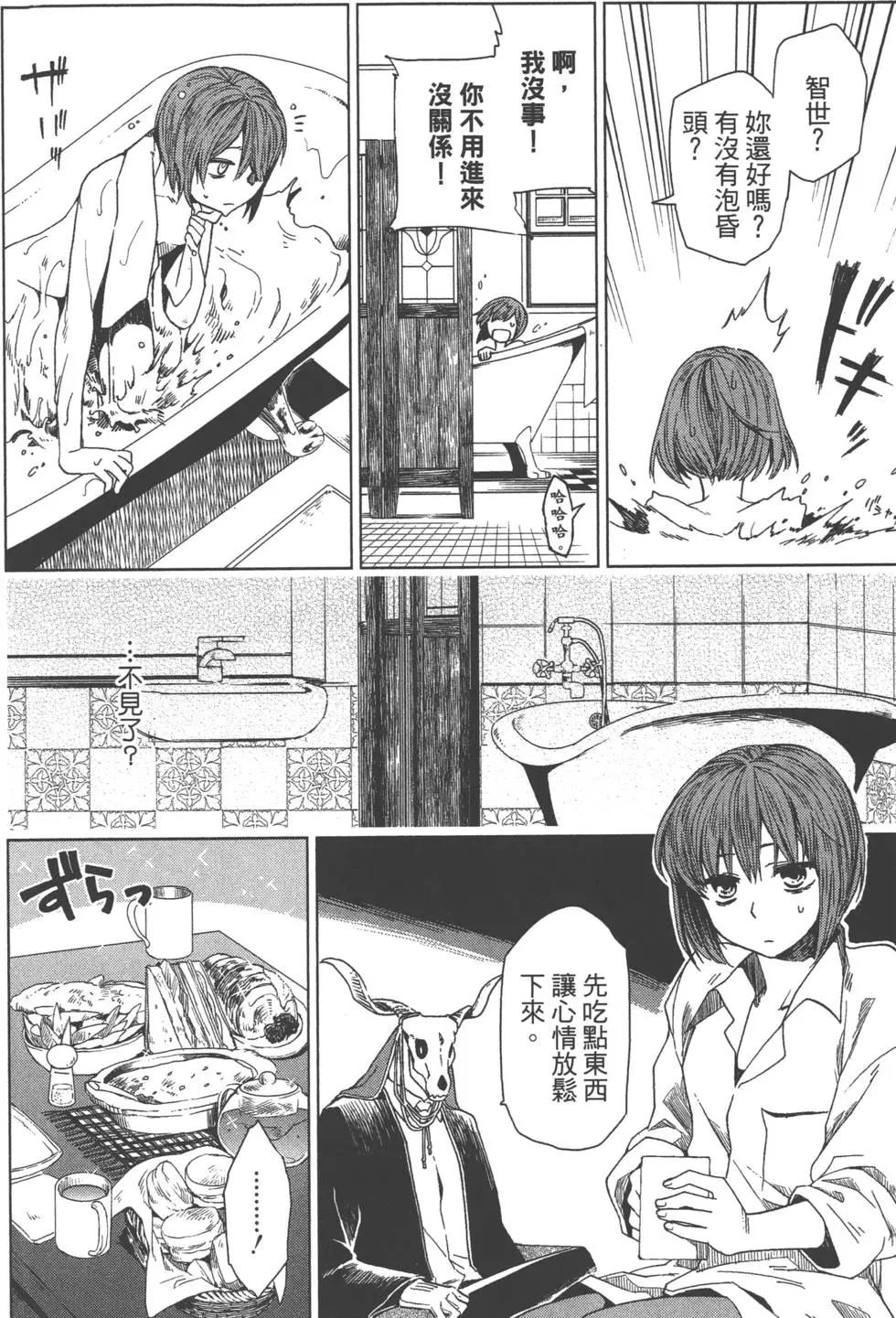 第 30 页
