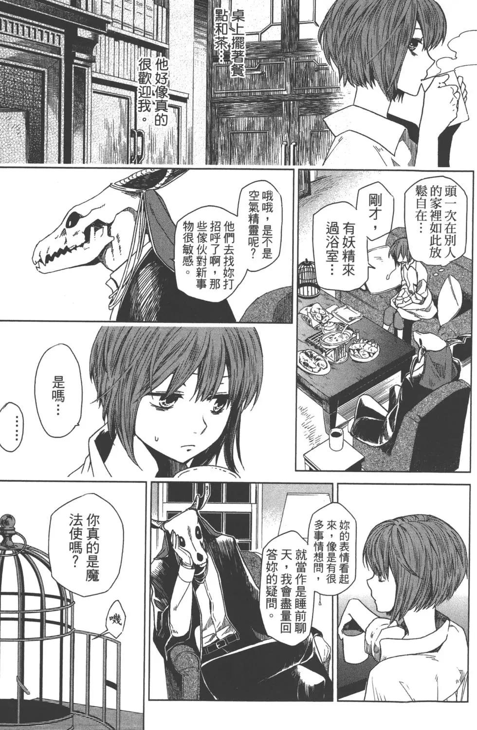 第 31 页
