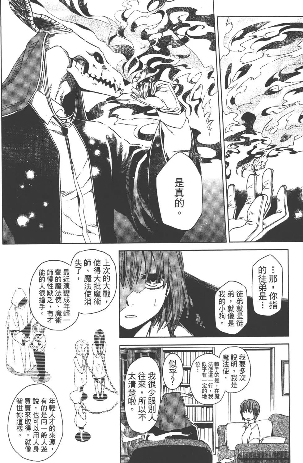 第 32 页