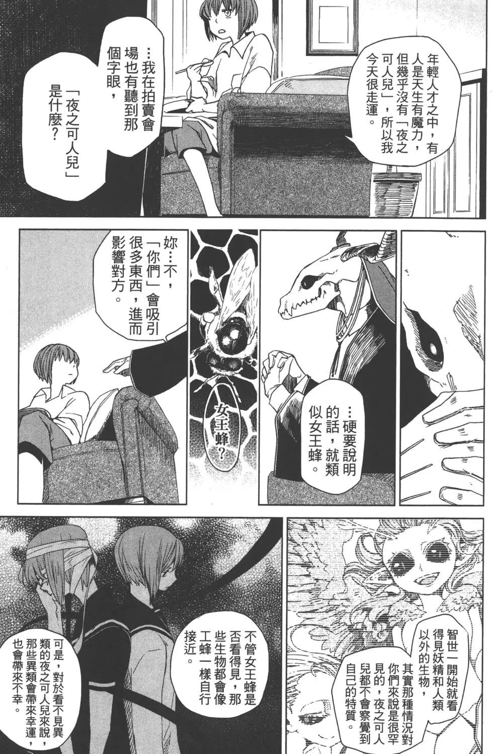 第 33 页