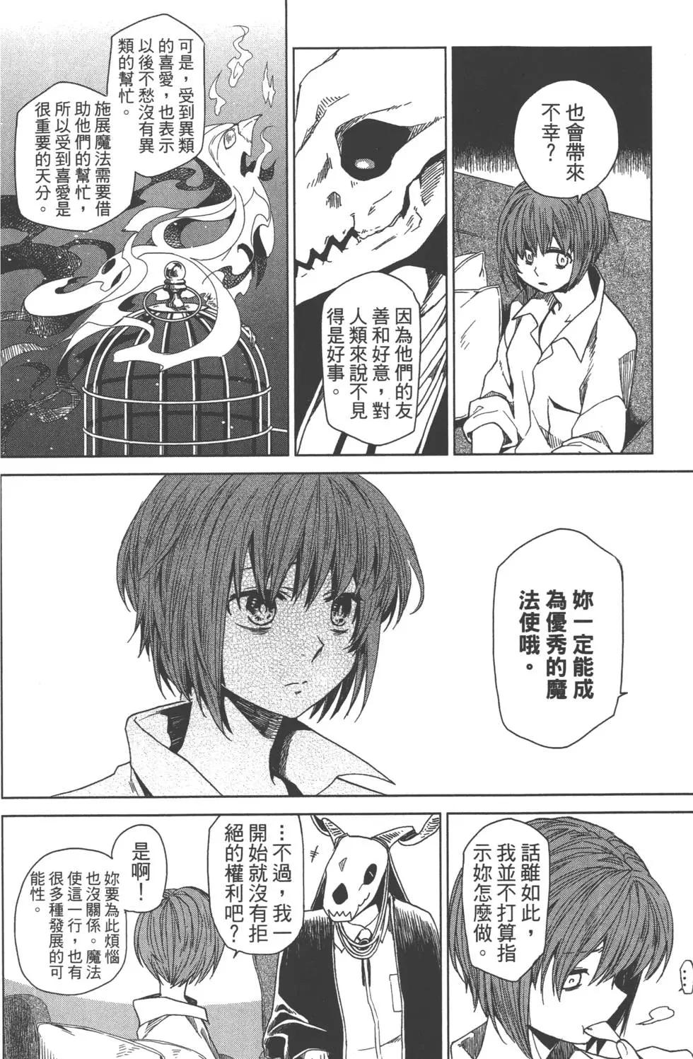 第 34 页