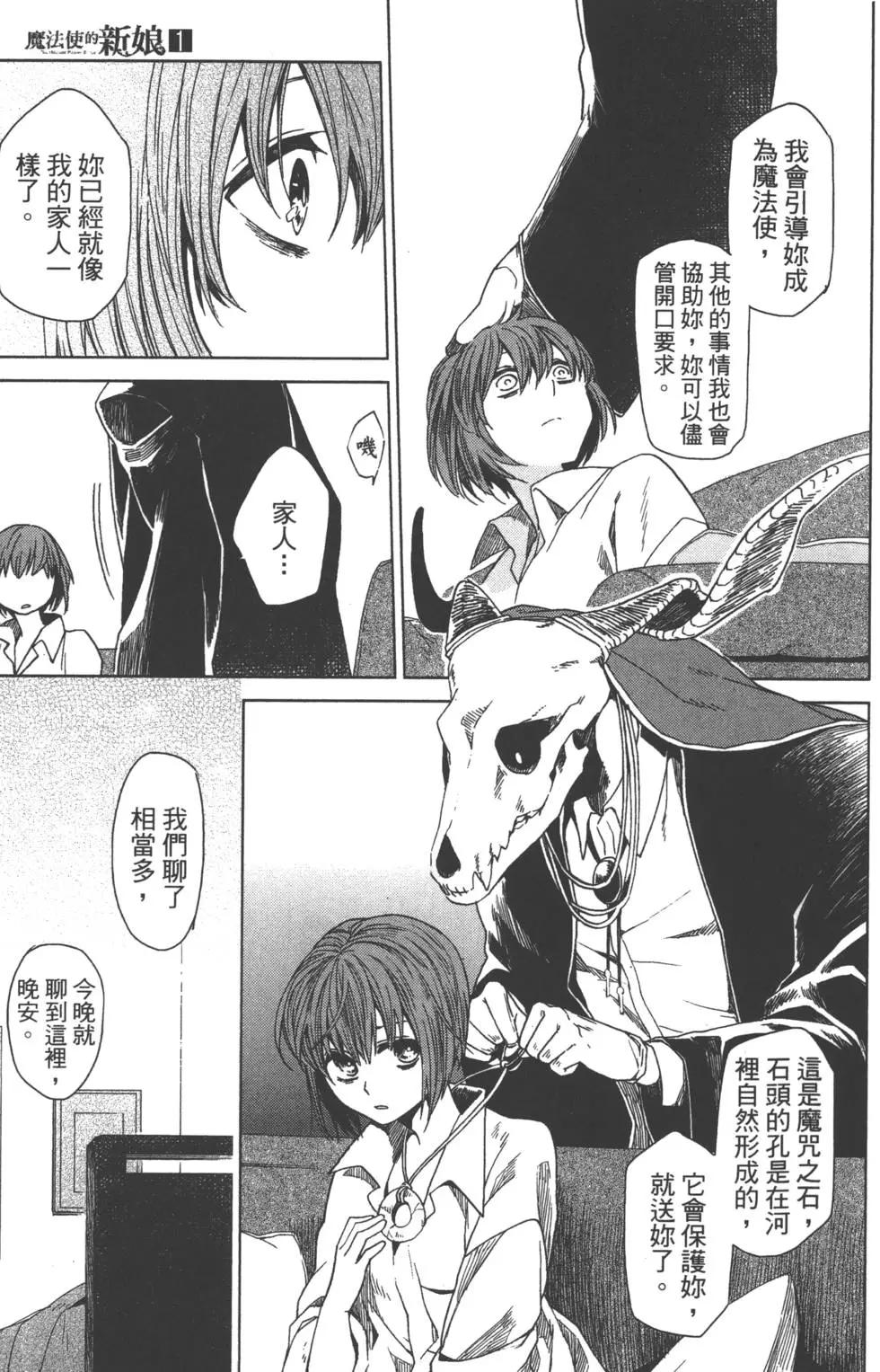 第 35 页