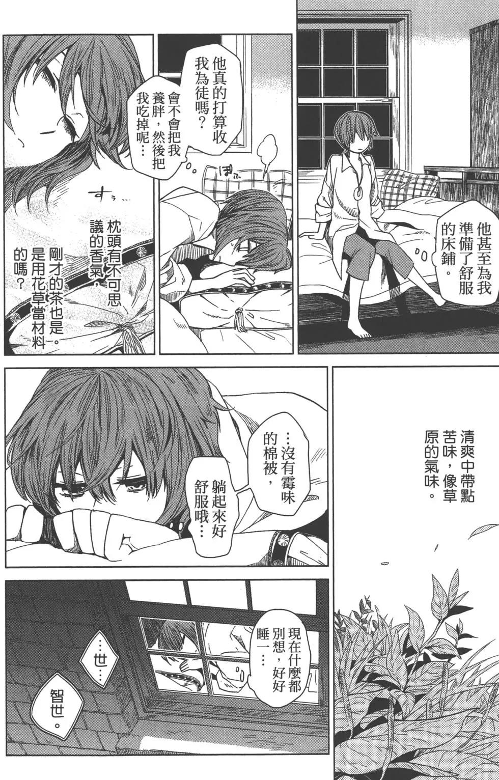第 36 页