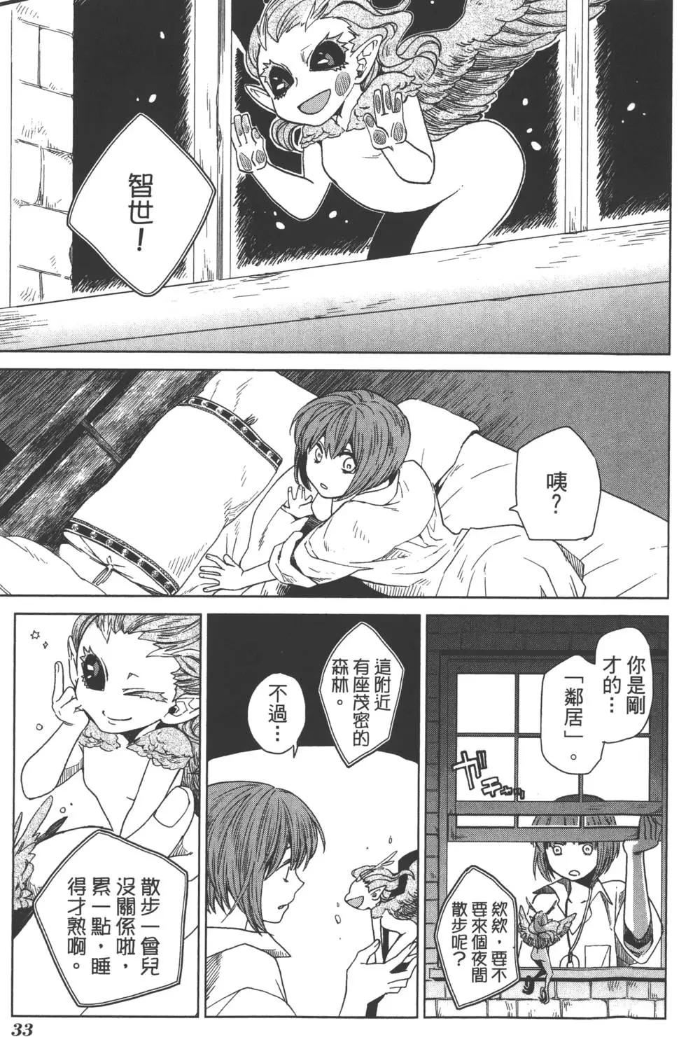 第 37 页