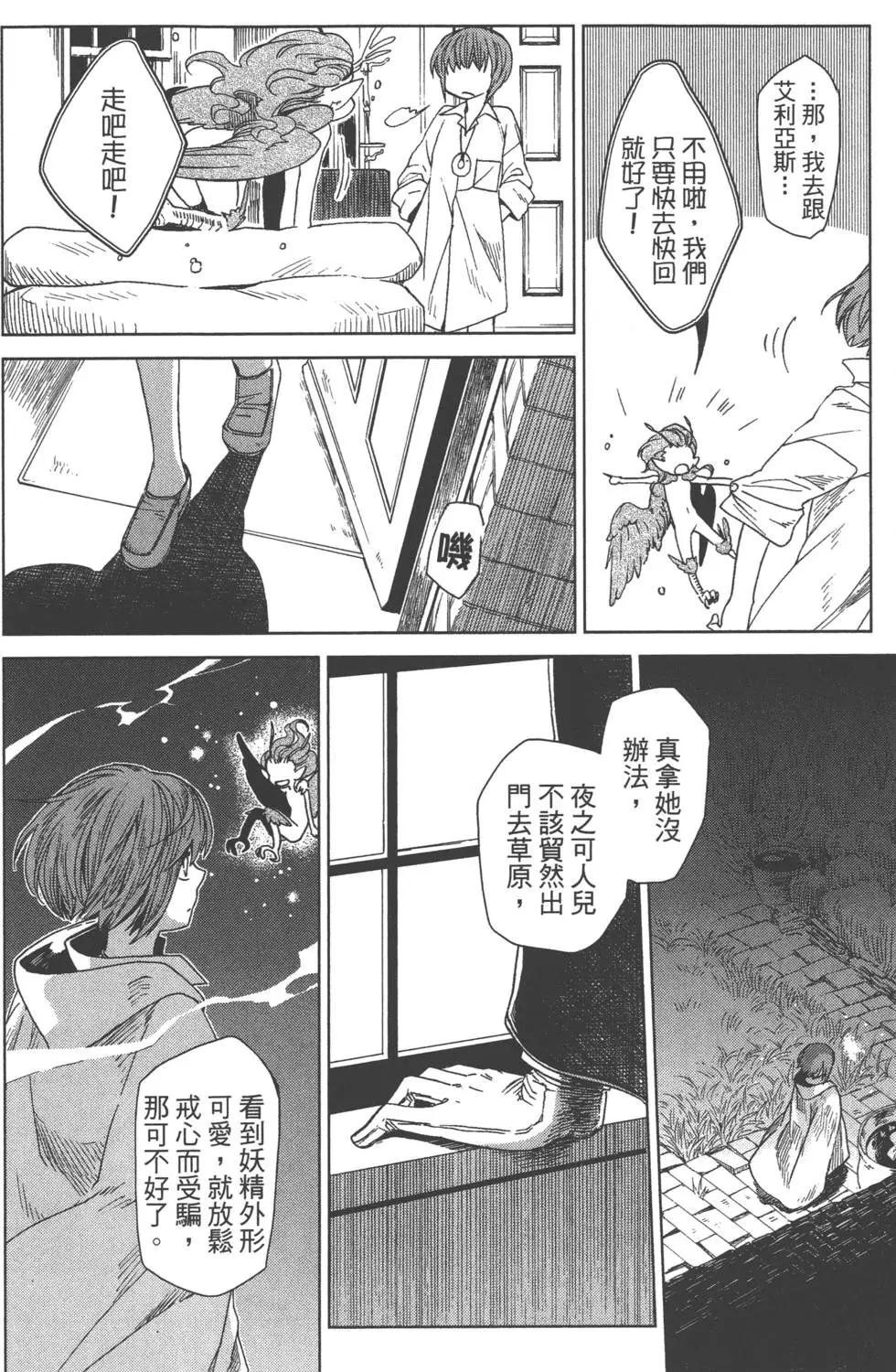 第 38 页