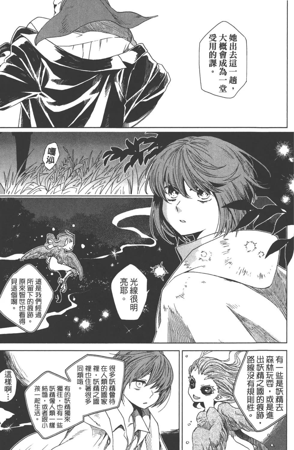 第 39 页