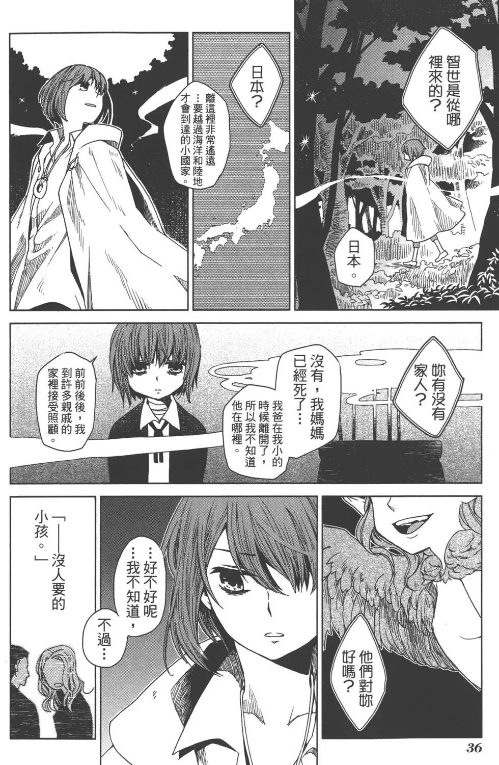 第 40 页