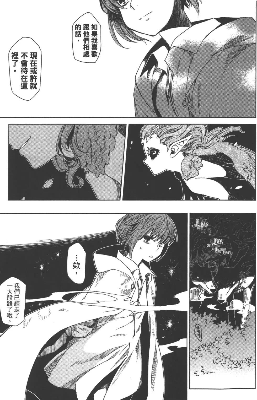 第 41 页