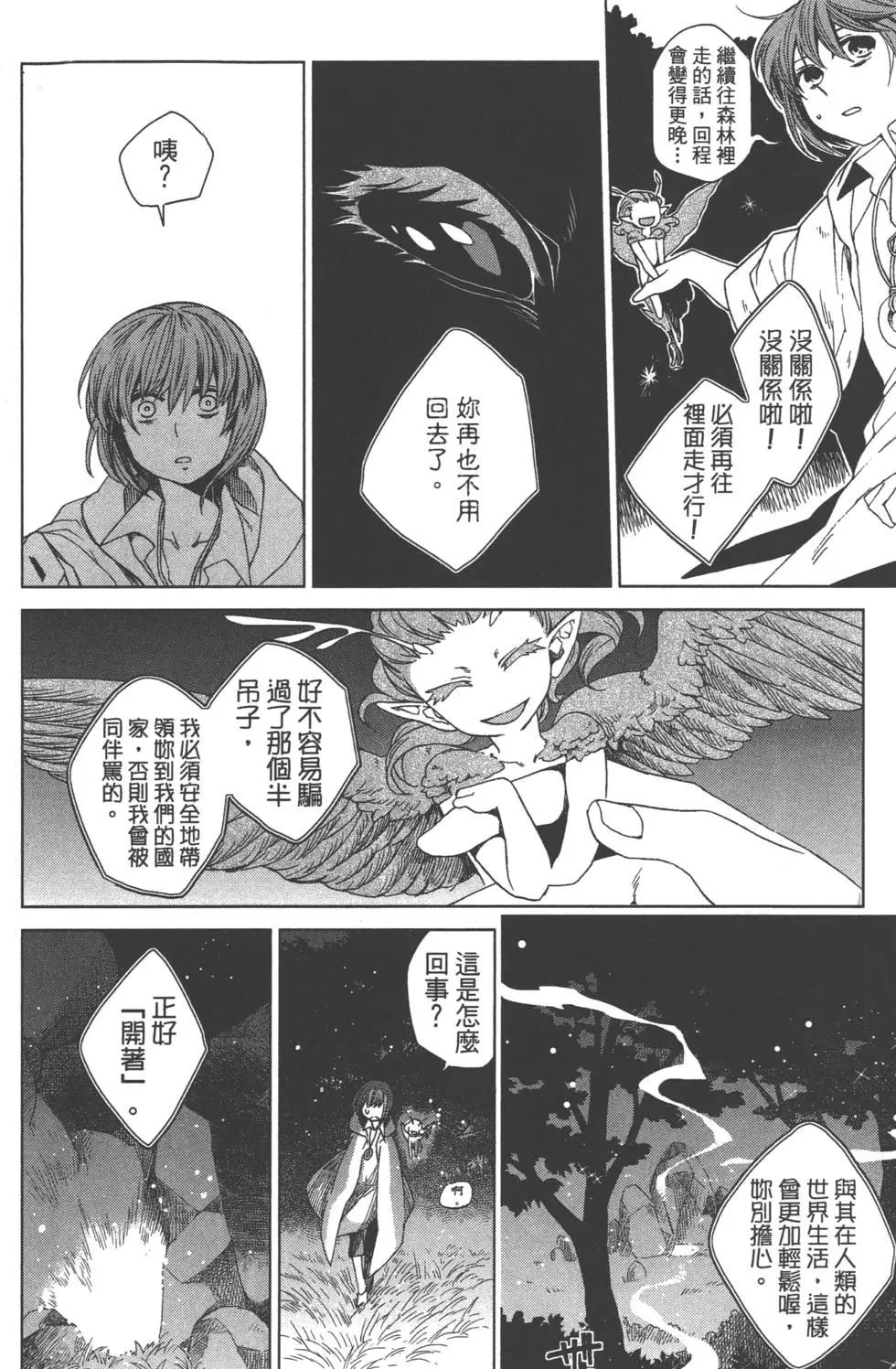 第 42 页