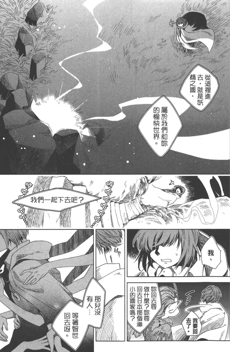 第 43 页