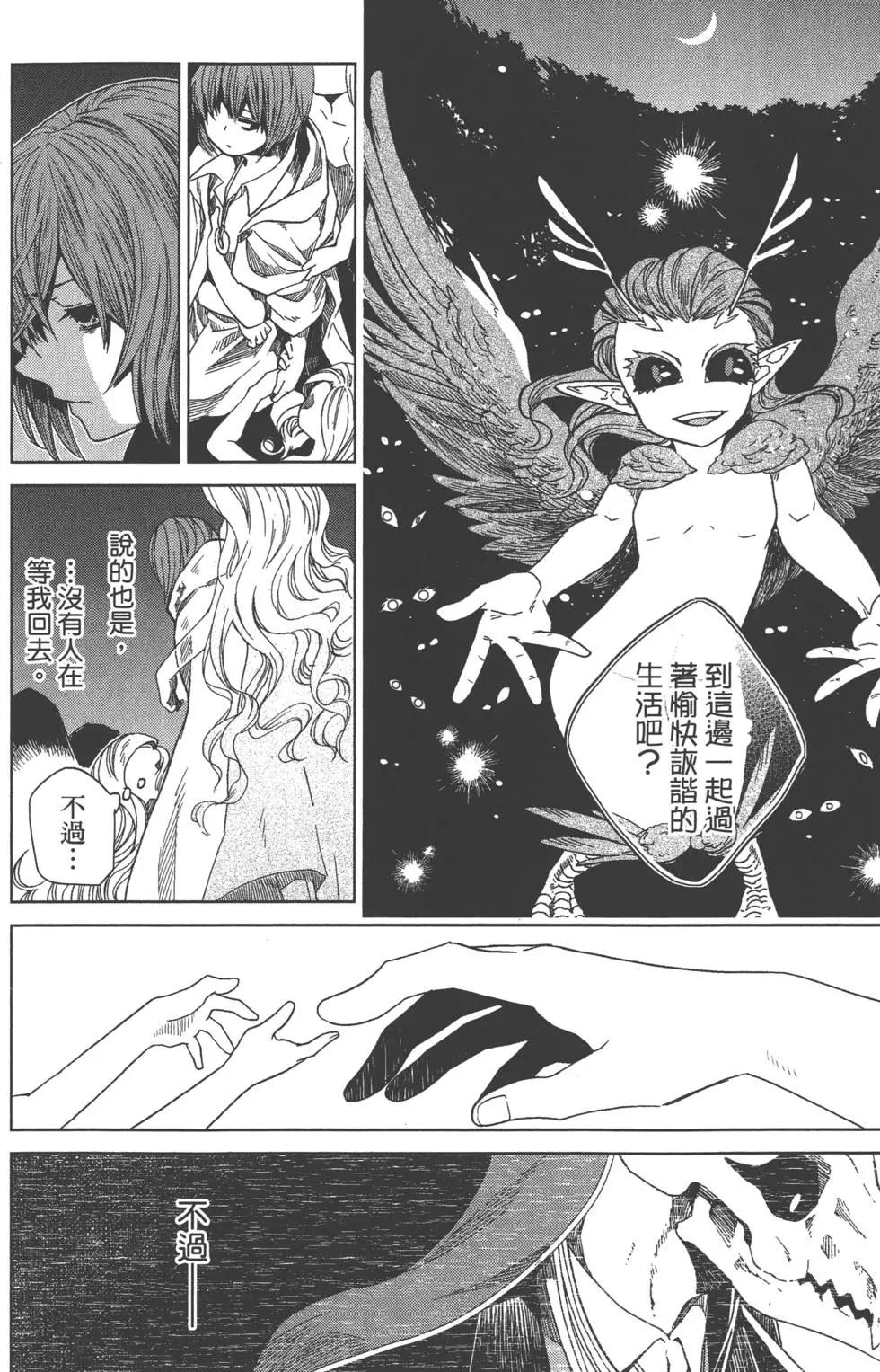 第 44 页