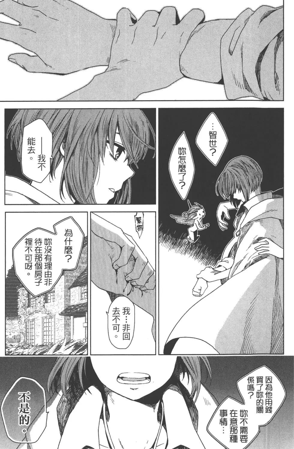 第 45 页