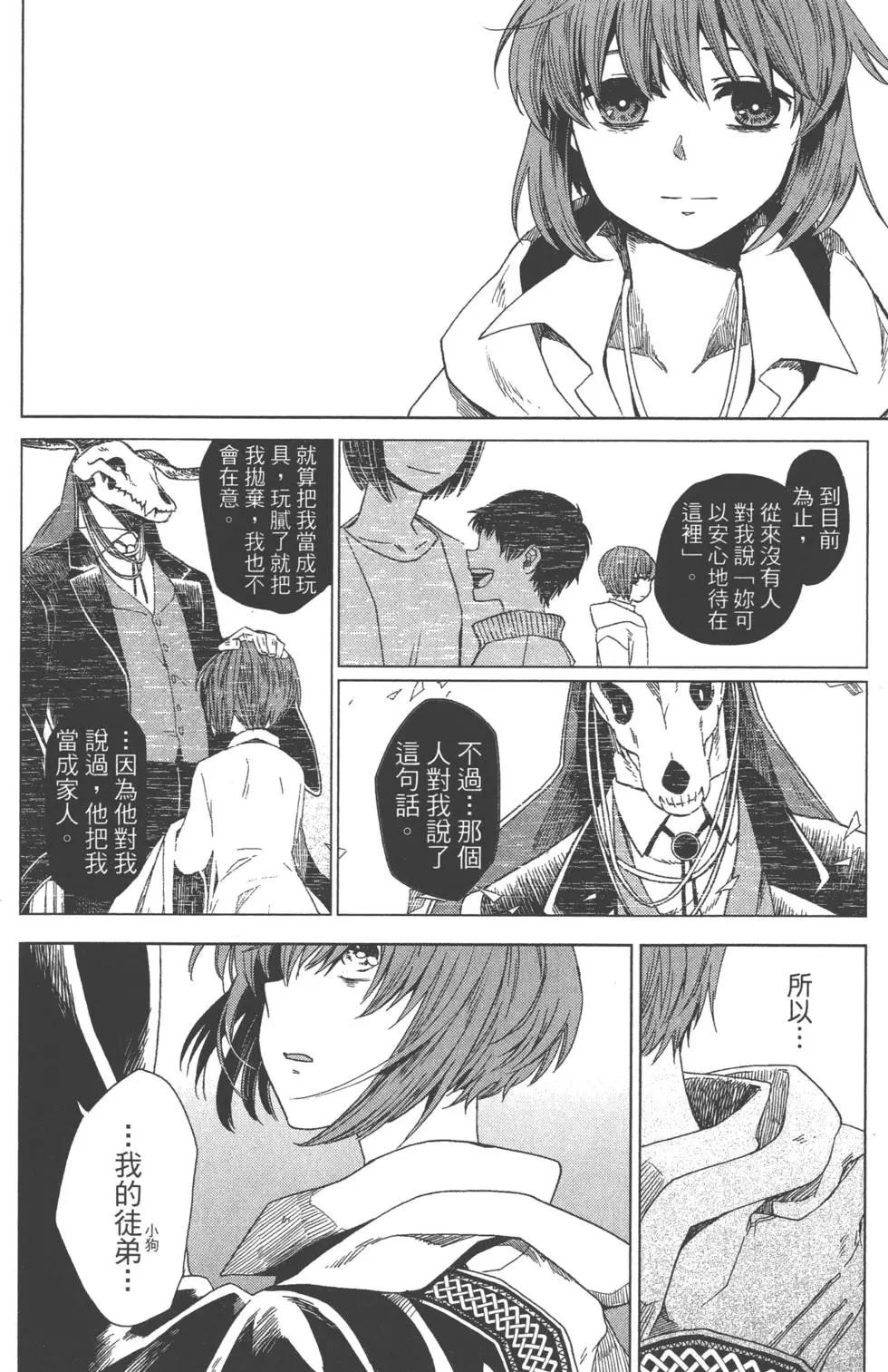 第 46 页