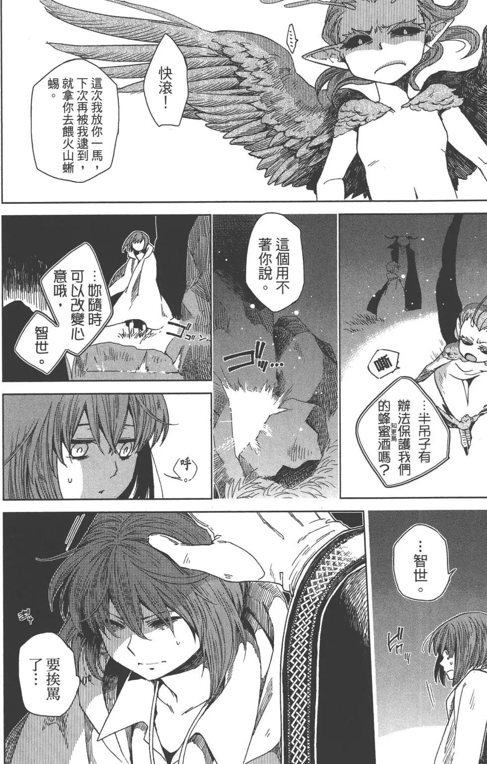 第 48 页