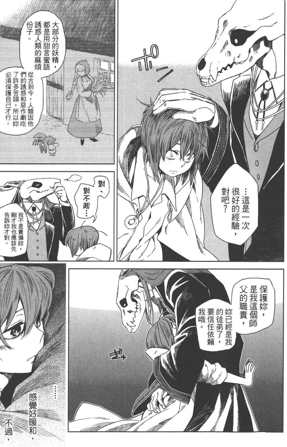 第 49 页